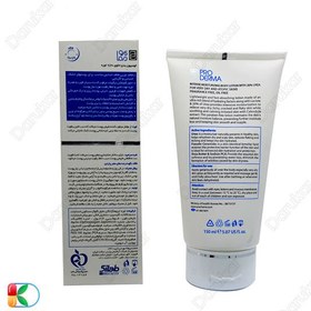 تصویر لوسیون بدن پرودرما حاوی ۲۰ درصد اوره حجم ۱۵۰ میلی لیتر 