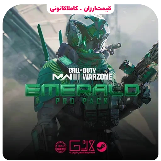 خرید و قیمت باندل Emerald Pro Pack کالاف دیوتی | ترب