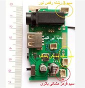 تصویر برد اسپیکر kts 1576 kts 1265 gts 1770 kts 1225 (بورد اسپیکر کیت اسپیکر) 