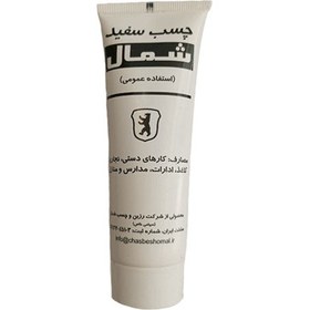 تصویر چسب چوب کوچک 