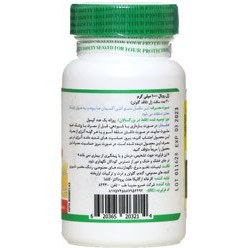 تصویر ژل رویال ارگانیکا 1000 میلی گرمی Organika Royal Jelly 1000 mg