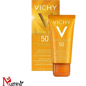 تصویر ضد آفتاب ویشی سری Ideal Soleil حجم 50 میلی لیتر مدل Dry Touch Vichy Dry Touch Ideal Soleil spf50 Sunscreen Fluid 50ml