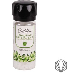 تصویر نمک کریستال دل‌نمک گرانول آسیاب‌دار - پک 110 گرمی 