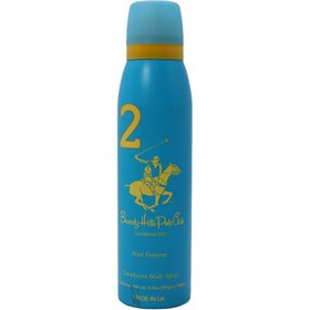 Polo deodorant outlet spray