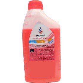 تصویر ضدیخ آلی لوکینی مدل LONG LIFE COOLANT حجم یک لیتر کارتن 12 عددی 