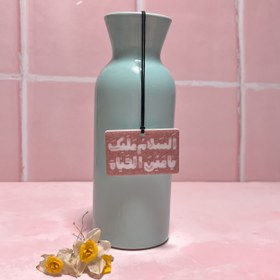 تصویر آویز ماشین السلام علیک یاعین الحیاة 