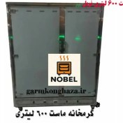 تصویر گرمخانه ماست ۶۰۰ لیتری تمام اتوماتیک (فن‌دار) - مارک نوبل 