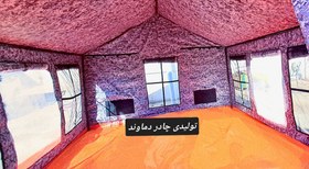 تصویر چادر برزنتی گلشن مسافرتی کمپینگ ۹متری سایبان دار برند دماوند Tent