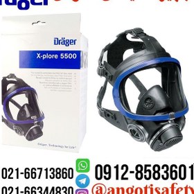 تصویر ماسک تمام صورت دو فیلتر دراگر ۳۵۰۰ Drager X-Plore 3500 Full Face Mask Drager X-Plore 3500 Full Face Mask