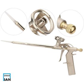 تصویر تفنگ اسپری فوم فلزی آلومینیوم دسته ارگونومیک 