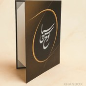 تصویر لوح تقدیر-(10تایی) 