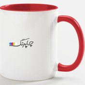 تصویر چاپ لیوان دسته و داخل رنگی print mug