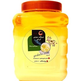 تصویر روغن گاوی سنتی زرد ، یک کیلوگرم و نیم کیلویی 