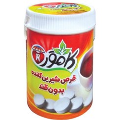 تصویر قرص شیرین کننده کامور Low calorie sweetener tablet