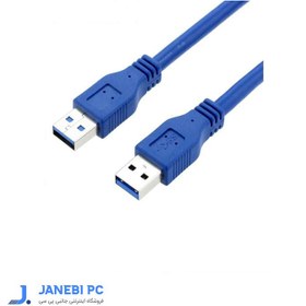 تصویر کابل لینک USB 3.0 بافو مدل BF-7330 