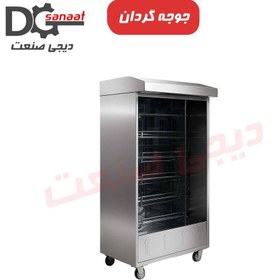 تصویر جوجه گردان 5 سیخ 