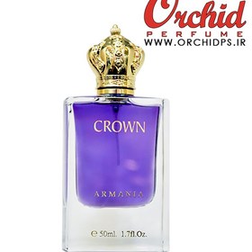 تصویر ARMANIA Crown آرمانیا کراون