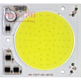 تصویر COB ال ای دی 30 وات 220 ولت - گرد 