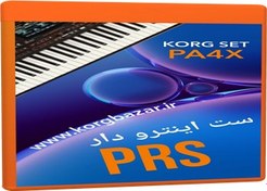 تصویر ست اینترو دار PRS برای PA4X 