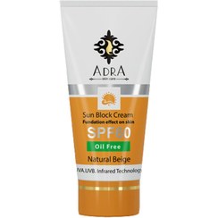 تصویر کرم ضد آفتاب SPF 60 آدرا (بژ طبیعی) 