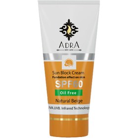 تصویر کرم ضد آفتاب SPF 60 آدرا (بژ طبیعی) 