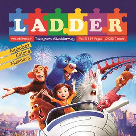 تصویر مجله Ladder سال 15 (فایل PDF) 