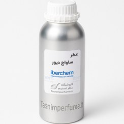 تصویر عطر ساواچ دیور – ایبرشم 