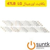 تصویر بک لایت با کیفیت الجی 47lb 