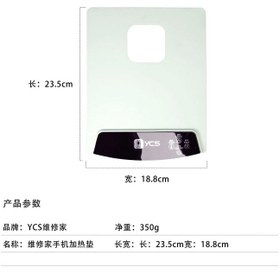 تصویر پد حرارتی (سپراتور) YCS TP01 