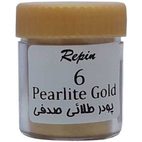 تصویر رپین پودر طلایی صدفی PEAR LITE GOLD 