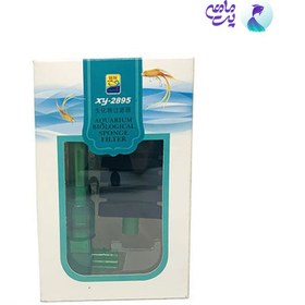 تصویر بیوفیلتر آکواریوم مدل XY-2895 