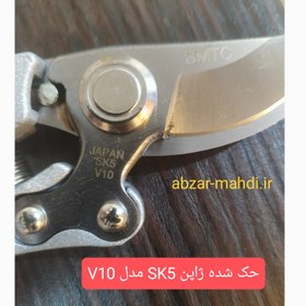 تصویر قیچی باغبانی SMTC ژاپن مدل V10 کیفیت درجهA SMTC