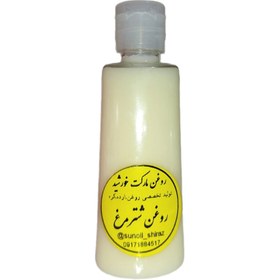 تصویر روغن شترمرغ - ۶۰ سی سی Ostrich oil