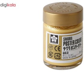 تصویر گواش ساکورا مدل Gold - سفید 