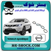 تصویر واشر منیفولد هوا نیسان قشقایی 2009-2012 برند اصلی نیسان موتور 