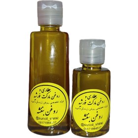 تصویر روغن بنفشه - ۶۰ سی سی / کنجد violet oil