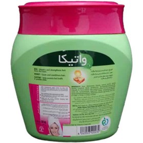 تصویر ماسک مغذي مو واتيکا Vatika Revitalizing Egg Hair Mask