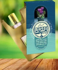 تصویر عطر طبیعی مکتب خانه طیبستان 