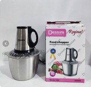 تصویر غذا ساز دسینی مدل 966 چهارتیغ استیل 3لیتر DassInI