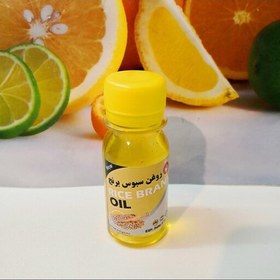 تصویر روغن سبوس برنج کیفیت عالی 60 سی سی - روغن گیاهی 