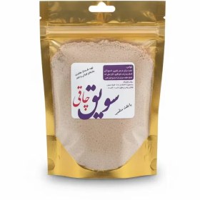 تصویر سویق چاقی 