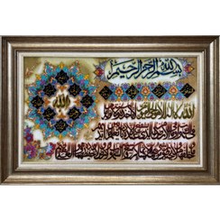 تصویر تابلو فرش دستباف مدل ون یکاد آیت الکرسی کد 1101550 