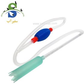 تصویر سیفون دستی آکواریوم SC-210L ریزن 