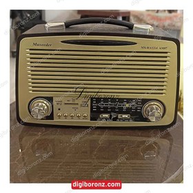 تصویر رادیو شارژی با کیفیت خوب Rechargeable radio