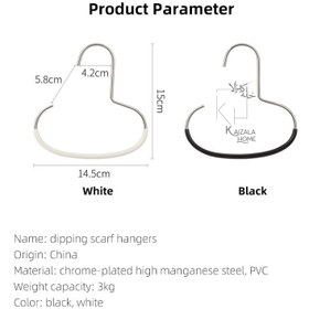 تصویر رگال آویز شال و روسری - کایزالا هوم Kaizalahome 