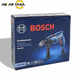 Impact drill 2025 bosch gsb 550