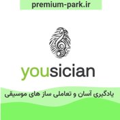 تصویر خرید اکانت Yousician یوزیشن پریمیوم (تحویل آنی و ارزان) 