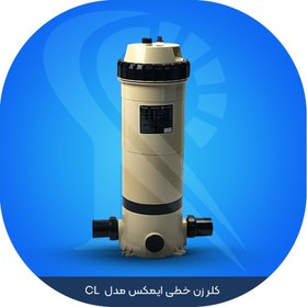 تصویر کلر زن خطی ایمکس مدل CL 50 