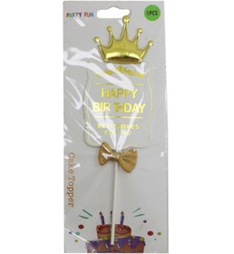 تصویر تاپر کیک سفید "تولدت مبارک" - ۱ عدد برند party fun Happy Birthday White Cake Topper 1pcs