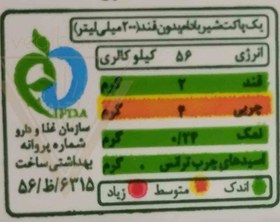 تصویر شیر بادام بدون قند (کوچک) - نیچرلین 